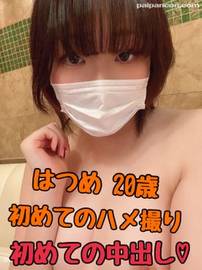 【無 初撮り 中出し】140分いきなり2本パック 地味ロリ子 はつめ20歳 クラスで大人しかったあの子に勝手に中出ししてみましたｗ【個人撮影】