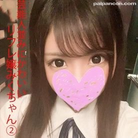 【無修正】黒髪清楚系みくちゃん② オジサンちんぽを膣奥まで生挿入されて大量ザーメン中出しでも地味に本気イキの制服美女ハメ撮り!!