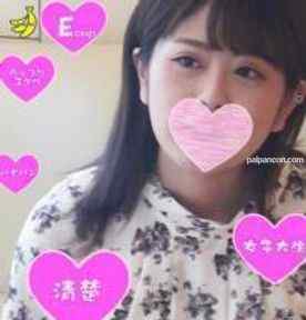 FC2-PPV-1053325 - 個人撮影オリジナル♥大学2回生　亜紗さん（20歳）アナウンサースクールに通う未来のアナンサー？♥清楚系お嬢さん♥Eカップ♥ハメ撮り動画♥ZIPファイル付