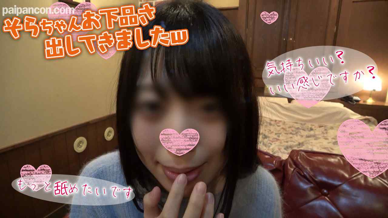 FC2-PPV-1056908 - 【個人撮影】天使降臨注意報！坂道系美女女子大生！女豹への豹変具合がエゲつないJDそらちゃんの口内射精ノーハンドフェラ！ thumbnail_6.jpg