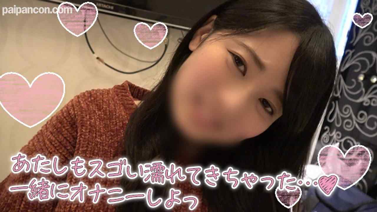 FC2-PPV-1057600 - 【個人撮影】「またシタくなっちゃう…♥」イマドキ女子大生のスケベ生態がコチラ！センズリ見せると一緒にオナニーしちゃうエロJDアリスちゃん【ハメ撮り・最終章】 thumbnail_2.jpg