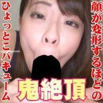 FC2-PPV-1062079 - 【個撮】すんごい真空ひょっとこフェラにチ○ポが爆発するかと思った動画。学校帰りのフェラバイトJDあい（22）
