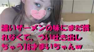 FC2-PPV-1066801 - [HD版][無修正]★3大特典付★□リ顔＆□リ体型のダンサー目指してる体育学部まいちゃん(18歳)えちえちな身体&思考でビッチ予備軍入り確定！幼お口まんこﾄﾞﾁｭﾄﾞﾁｭ突いたら精子欲しがるアクメおく