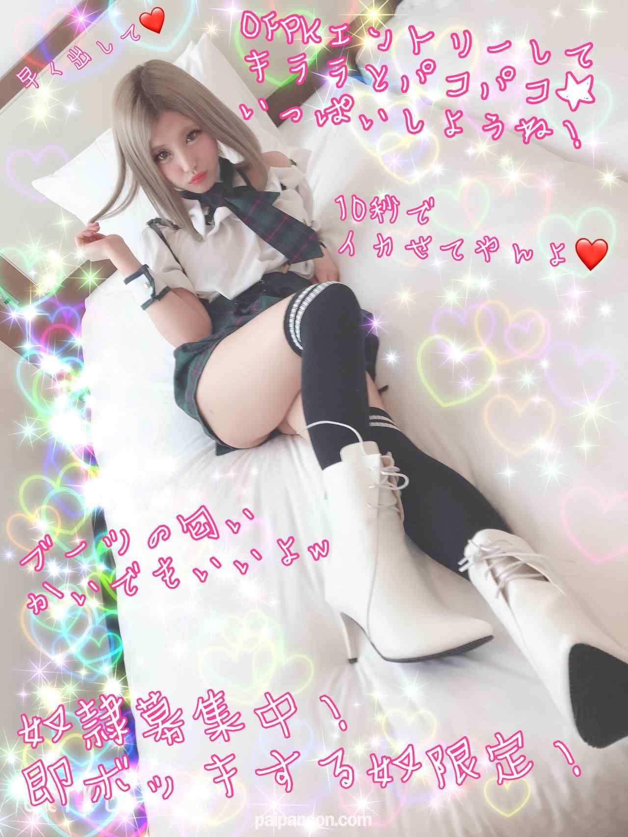 FC2-PPV-1071881 - 最強ヤリマンキララちゃんが友達連れて来たから目の前で生チンハメて4Pフェス！ガッツリ射精したったｗ thumbnail_3.jpg