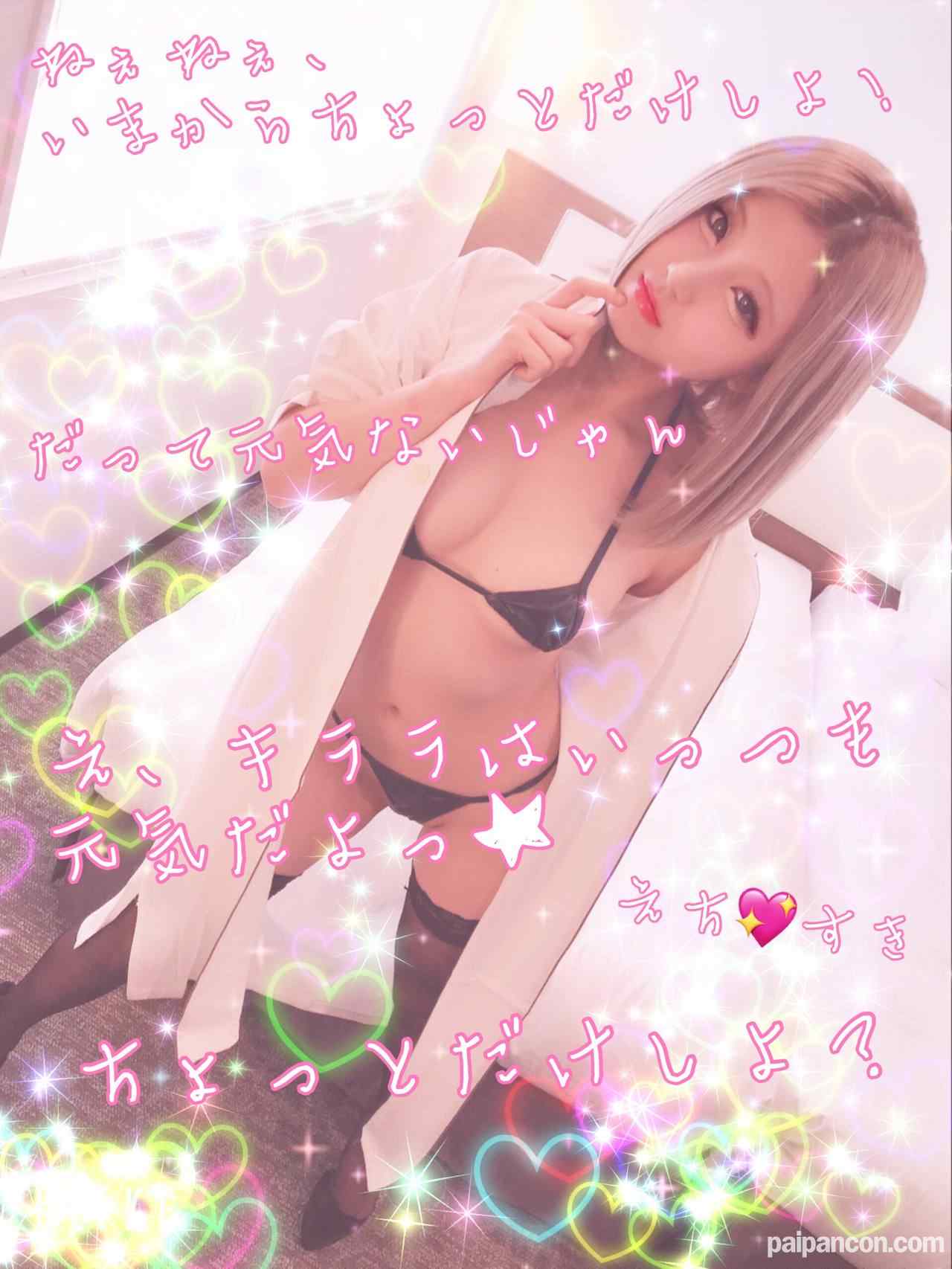 FC2-PPV-1071881 - 最強ヤリマンキララちゃんが友達連れて来たから目の前で生チンハメて4Pフェス！ガッツリ射精したったｗ thumbnail_4.jpg