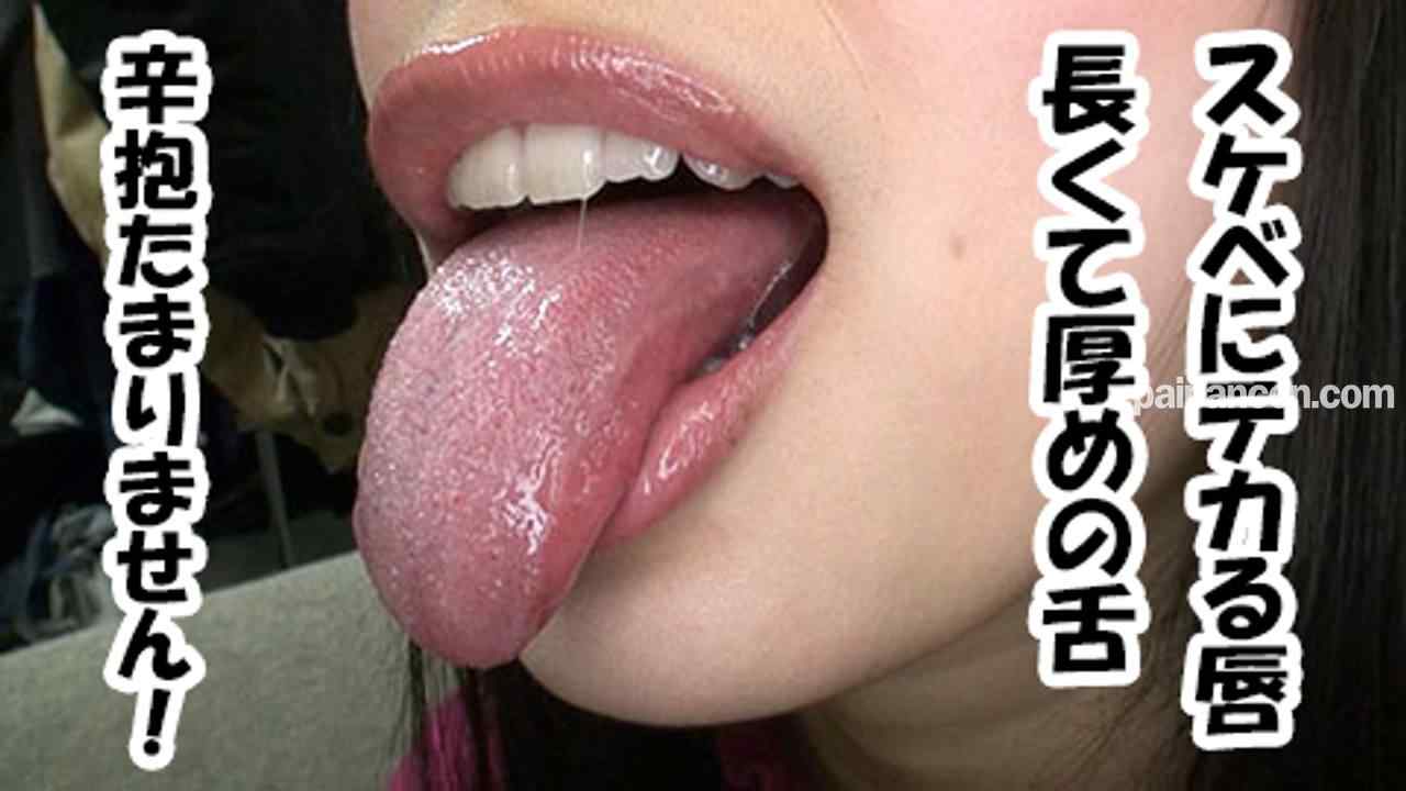 FC2-PPV-1078456 - エロフェラ♡21歳♡カワイイ大学生の顔に濃厚ザーメン超大量顔射♡完全顔出し♡個人撮影 thumbnail_1.jpg