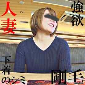 FC2-PPV-1083692 - 【無修正ｘ個人撮影】寝取られ掲示板で知り合った人妻と初対面！寝取られているところを旦那に電話で実況報告「気持ちいぃぃ…いま入ってるよ…」　【＃NTR】