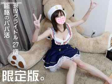 FC2-PPV-1086303 - 数量限定【個人撮影】【顔出し】**グラドルのプライベート撮影会・性欲の塊・・顔出し高解像度写真付き【特典あり版】