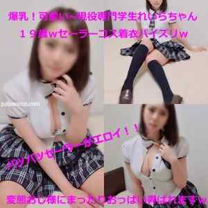 FC2-PPV-1093277 - 現役専門学生れいらちゃんの可愛い~セーラーコス着衣パイズリ！撮影会中に変態おじさんがまったり弄びますｗ気持ちい~挟射ｗ