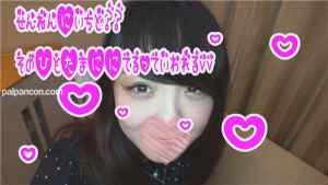 FC2-PPV-1105124 - [HD版][無修正]★5大特典付★ぱいぱん❤激カワ清楚系ＪＤまお(20)「オナ禁ザーメン妊○しちゃうよ」♡ナマチンポをギュン締めキツキツまんこ鬼ピストン♪膣中ごりゅごりゅ頭の中がトロットロ中出し72分