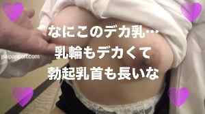 FC2-PPV-1105769 - 【無x隠れ巨乳】巨乳なムチムチ元部下の奈緒32歳とホテル密会デート:色気がムンムンな奈緒を呼び出してお散歩プレイ 購入特典は高画質ZIPとレビュー特典100名限定は別アングル顔出し
