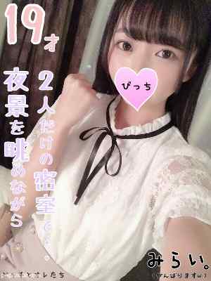 FC2-PPV-1124332 - 【19才の真実】夜景の見える一室で密かに行われているという闇の撮影会を限定公開しちゃいますｗｗ
