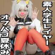 FC2-PPV-1147549 - 素人学生レイヤーさんと輝〇月コスで夏休みオフパコ撮影会