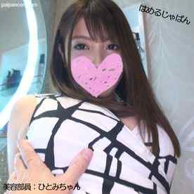 FC2-PPV-1156030 - 魔性のS級美女・ひとみお姉様再び降臨!! 過激化するツンデレS痴女プレイでドMな僕のチンポをねぶりまわしのストレス解消ガチハメSEX!!：美容部員・ひとみちゃん(25歳)