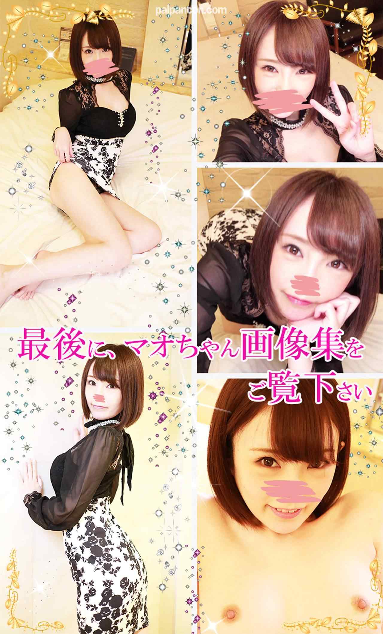 FC2-PPV-1165551 - 【アイドル系キャバ嬢】マオ【アフター激イキ編】元N●Bさ〇姉激似！？アイドル超えの可愛い顔＆声で大人気のキャバ嬢にバイブ突っこんだままフェラ！電マ責め激イキ【豪華おまけ】＆【更 thumbnail_4.jpg