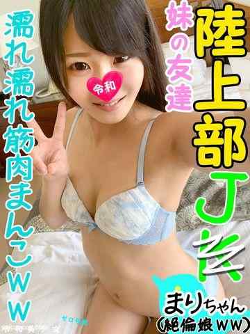 FC2-PPV-1177886 - 【**8】陸上部・激スリム体重42kgボディー】*の友達 性欲強すぎえろマンコをゴリッゴリに亀頭でえぐって悲鳴あげるまでハメ潰したったｗｗ【個人撮影・素人】【ちびっ子ぱいぱん】