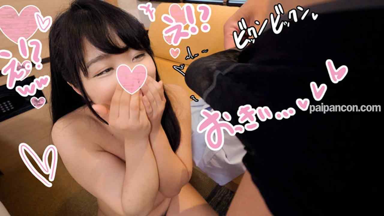 FC2-PPV-1182277 - うみなちゃんJD3年生☆むちエロBODYの童顔巨乳娘♪久しぶり生ハメちんぽに夢中で腰振り☆本気で赤ちゃんできちゃうラブラブ腰振りセックス！子宮圧し潰されてエグ逝き昇天♡生チンポで大量中出し交尾♪ thumbnail_3.jpg