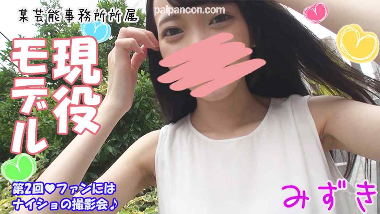 FC2-PPV-1187817 - 【**モデル】みずき（19）【コスプレ中出し編】8頭身・**モデルまさかの再登場★Ａ●Ｂコス着せて責めまくり！手コキの成長度合いが半端ない♪極細パイパンまんこ鬼突き中出し【おまけ thumbnail_1.jpg