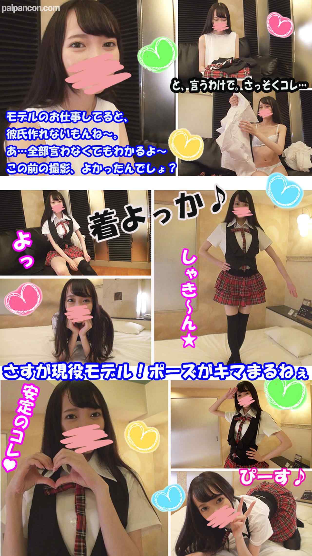 FC2-PPV-1187817 - 【**モデル】みずき（19）【コスプレ中出し編】8頭身・**モデルまさかの再登場★Ａ●Ｂコス着せて責めまくり！手コキの成長度合いが半端ない♪極細パイパンまんこ鬼突き中出し【おまけ thumbnail_2.jpg
