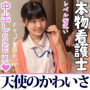 FC2-PPV-1192061 - 【奇跡の清純さ】最かわナース記録更新！すごすぎるかわいさ　ナース服で中出し筆おろし【ガチ本物・超敏感】