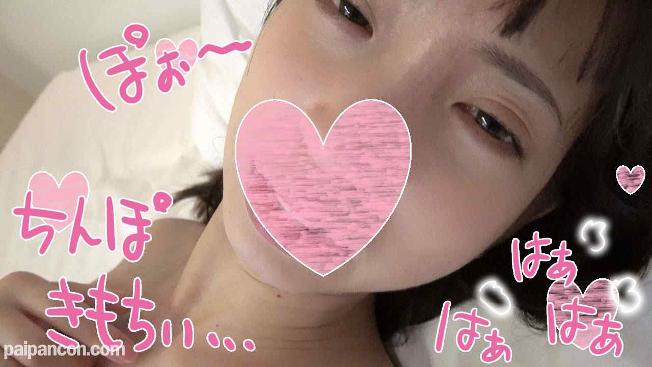 FC2-PPV-1198045 - 個撮）これが噂の合法**娘！ヤバさSSS級！ギリギリアウトなカラダがくっそエロい地下アイドル系美**のエチエチハメ撮り！ thumbnail_9.jpg