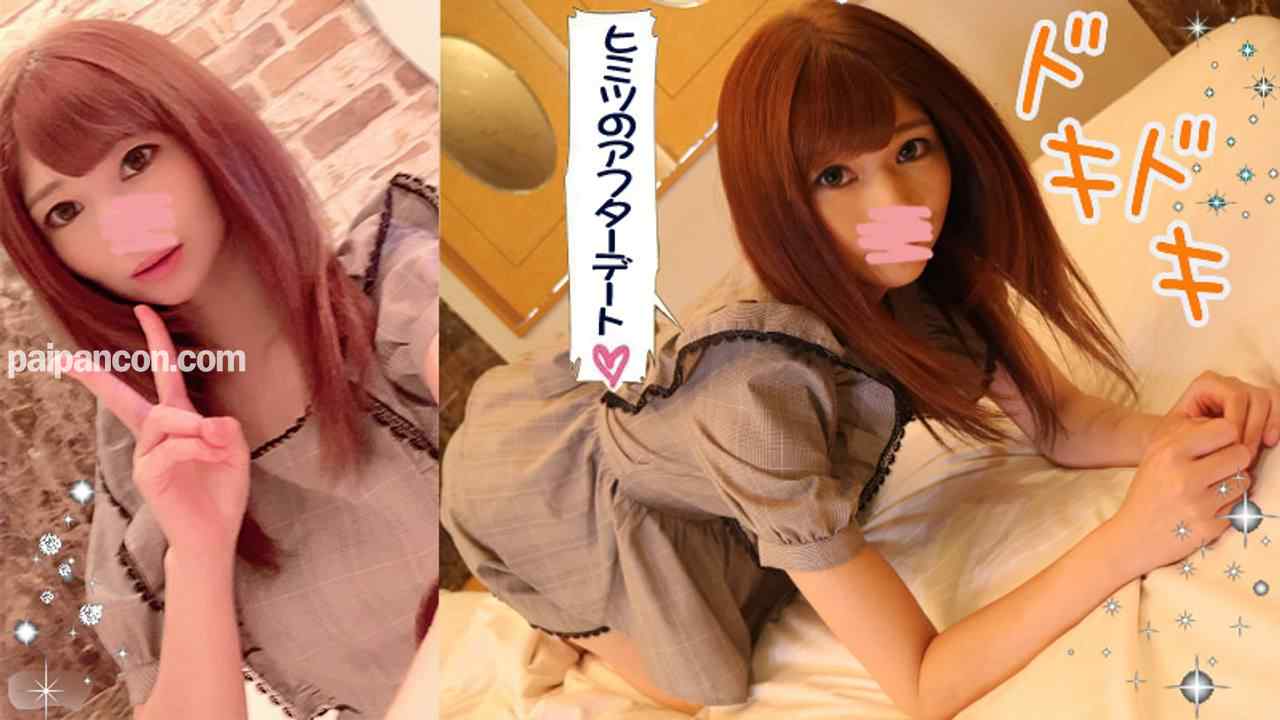 FC2-PPV-1202111 - 【超絶可愛い19歳のキャバ嬢】エマ【店外デート生中出し編】人気キャバ嬢とプライベートなハメ撮りセックスに成功！ほろ酔い加減のスケベなマ○コをズッコズコにハメ倒す！【豪華おまけ】 thumbnail_0.jpg