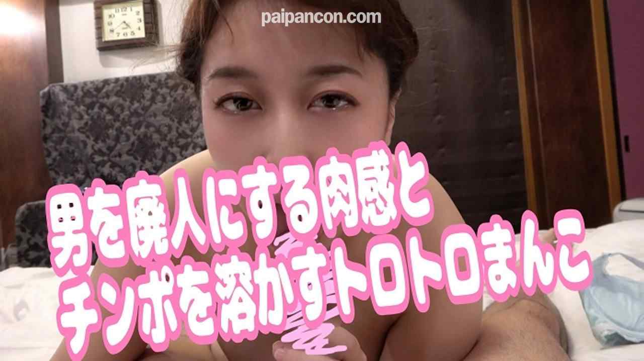 FC2-PPV-1216702 - ＃20なみえ　童貞を廃人にする肉体とトロトロマンコに3回発射。すげー美人のムチムチナース【個人撮影】【はめ撮り】 thumbnail_0.jpg
