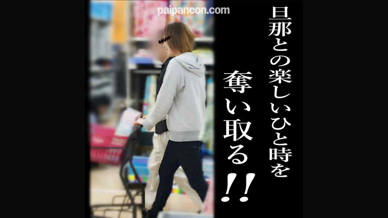FC2-PPV-1225230 - 【無修正ｘ個人撮影】パチンコ沼の人妻　本当にお金目的?旦那とのひと時を壊してやろうと突然現れ呼び出してみた結果…【＃パチンコ依存?】 thumbnail_0.jpg