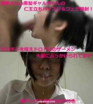 FC2-PPV-1225720 - 爆乳ＫcupニートギャルちゃんデカチンＭ男に仁王立ちパイズリ＆フェラで大量ザーメン顔射！Ｍ男を弄るはずがドロドロ精子をぶっかけられ笑顔ｗ別アングル顔射おまけ付き