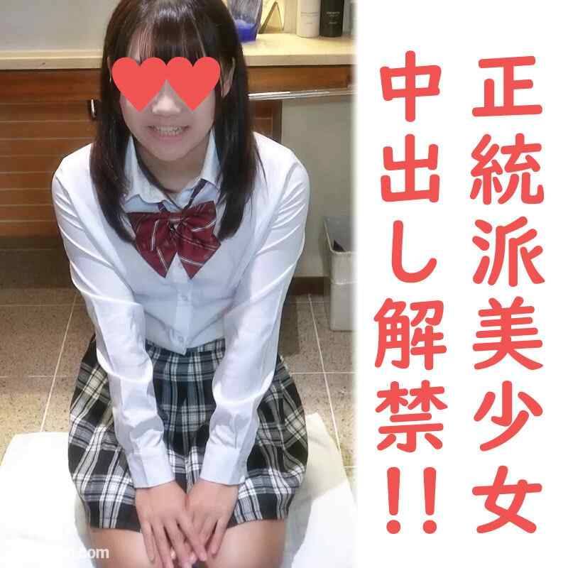 FC2-PPV-1225839 - 【完全素人64】ヒカリ18才その３、完全顔出し、ついに解禁中出し二連発！！＆痴女女王様プレイ