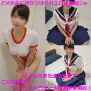 FC2-PPV-1262450 - 【激レア！どＭ先生の大量潮吹き噴射！】爆乳こはる生徒がゲラゲラ笑いながら先生を弄び悶絶させますｗパイズリ・搾乳手コキ・ケツたたきして精子を絞り出し電マで潮吹きｗ