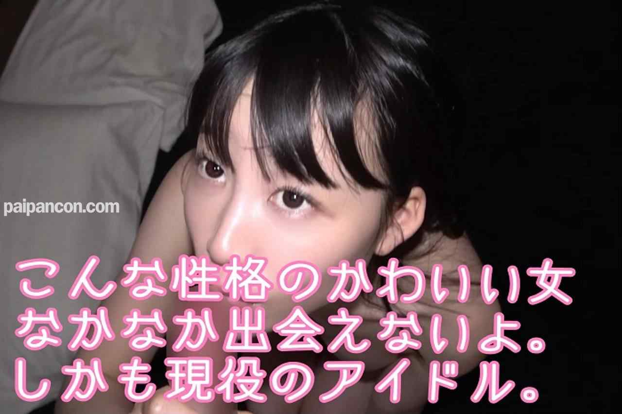 FC2-PPV-1266235 - ＃24りんか　**アイドルがスッピンで愛液をダラダラ垂れ流しながらよがる【個人撮影】【はめ撮り】 thumbnail_0.jpg