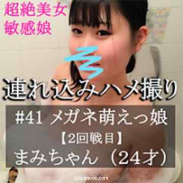 FC2-PPV-1273325 - 【無修正】メガネ外したら更に**カワユス！！泡にまみれたウブ萌え娘が2回戦目でエロに覚醒！？濃厚キスしまくりで無条件生ハメ中出し降伏！　※顔出しレビュー特典有