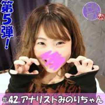FC2-PPV-1278175 - 【無修正】アナル解禁！潮吹き決壊！ミノリ無双がオモチャとチンポを交互に2穴挿入して、またまたまたまたイキまくりっ！の～潮吹きまくりっ！　※顔出しレビュー特典有