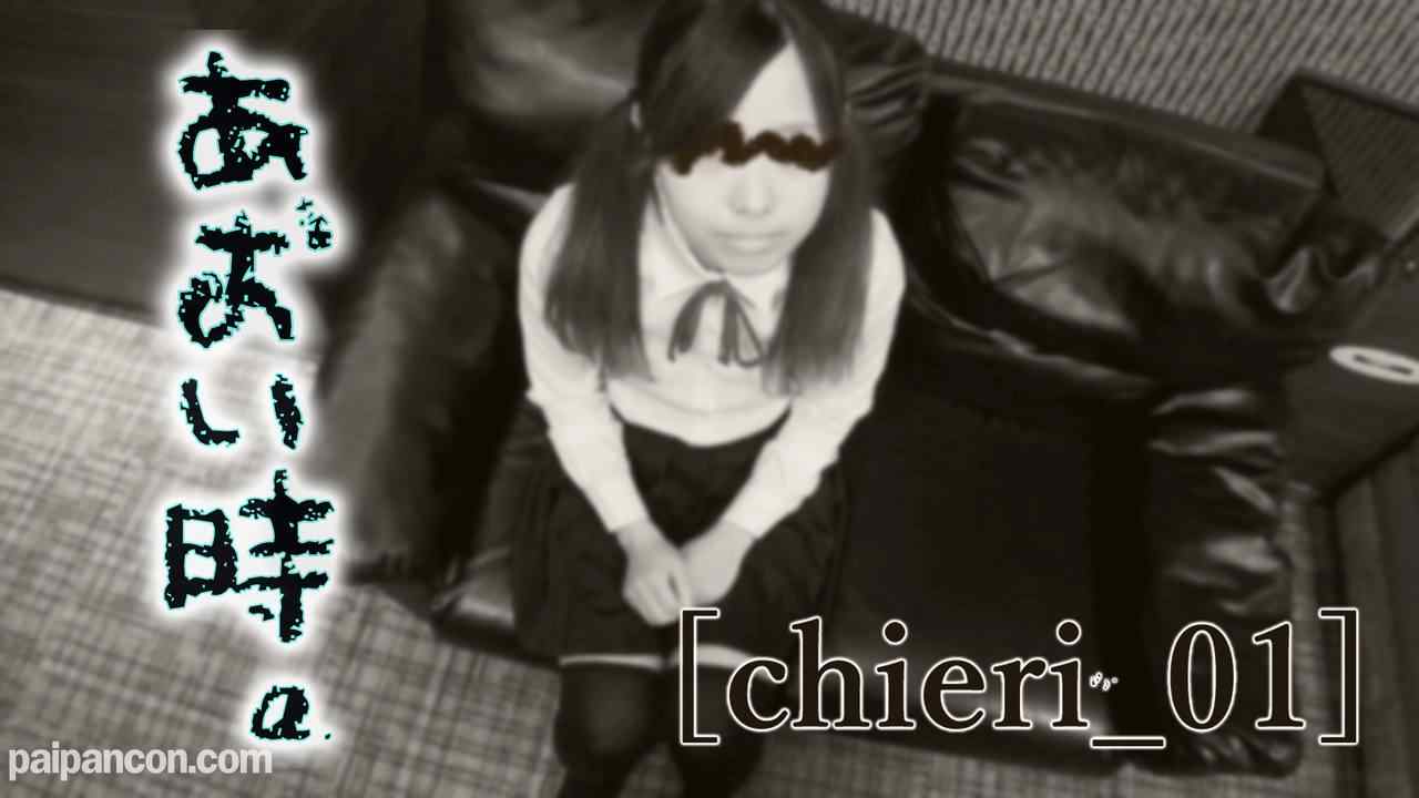 FC2-PPV-1279023 - [無]　あおい時。Vol.3　～おとなの男の人って...～　[智恵理_01] thumbnail_0.jpg