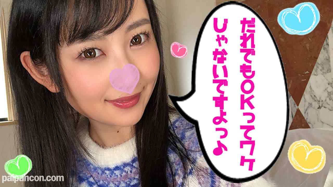 FC2-PPV-1281498 - 【半額】【**アイドル】アン①★うるうるの黒くて大きな瞳に黒髪！**地下アイドル・アンちゃんと事務所に内緒の（えっちな）個人撮影会♪バイブ責めであんっあん言わせたったｗ【おまけ付き】【更に両方購 thumbnail_0.jpg