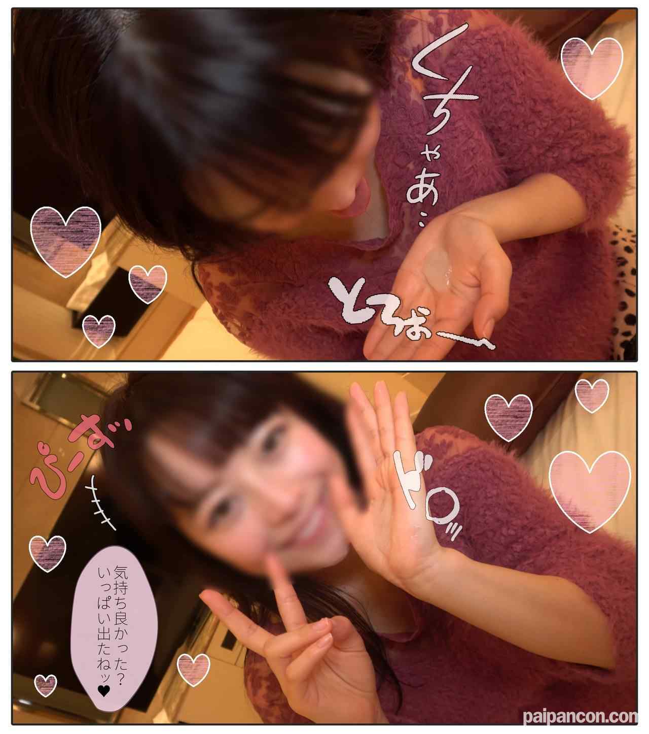 FC2-PPV-1289147 - 個撮）アナウンサー志望の正統派美女！器用すぎる舌使いと唾液量がバリエロい！マイクよりもチ〇ポ好きなスケベ娘のエチエチノーハンドフェラ thumbnail_9.jpg