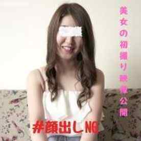 FC2-PPV-1296029 - 見ればわかる！？　元◯単体さん　貴重な１本になる事は間違い無いです！