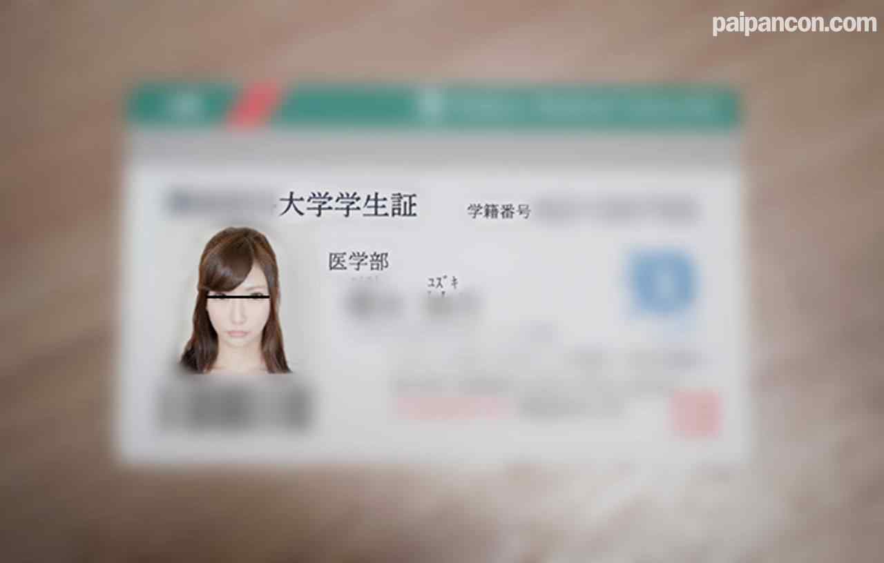 FC2-PPV-1298323 - 【腹筋スレンダー】**医大生のハメ撮り流出 バレたら即退学な既婚男性と情熱的に燃えがる不倫セックス thumbnail_1.jpg