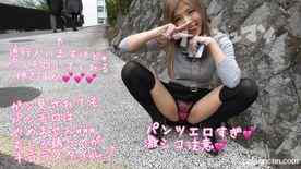 FC2-PPV-1307583 - ヤリマンギャル会って5秒でおじさんに激硬チンポ突されて精液つけたまま通行人にガン見されておさんぽｗ
