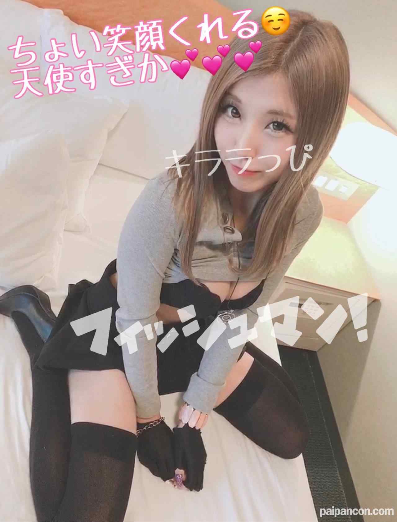 FC2-PPV-1307583 - ヤリマンギャル会って5秒でおじさんに激硬チンポ突されて精液つけたまま通行人にガン見されておさんぽｗ thumbnail_5.jpg