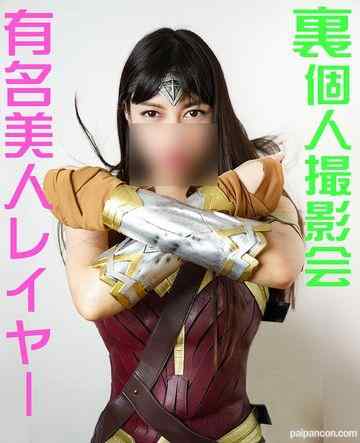 FC2-PPV-1324463 - 【芸能人・流出】アメコミ好き ドラマ女優タレントとの【秘密の個人撮影会】彼女との思い出のハメ撮りSEX【初回限定版のおまけはスマホSEX付き】