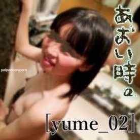 FC2-PPV-1325065 - [無]　あおい時。Vol.7 ～まだ制服の似合う幼妻、今だからこその中出し～ [侑芽_01]