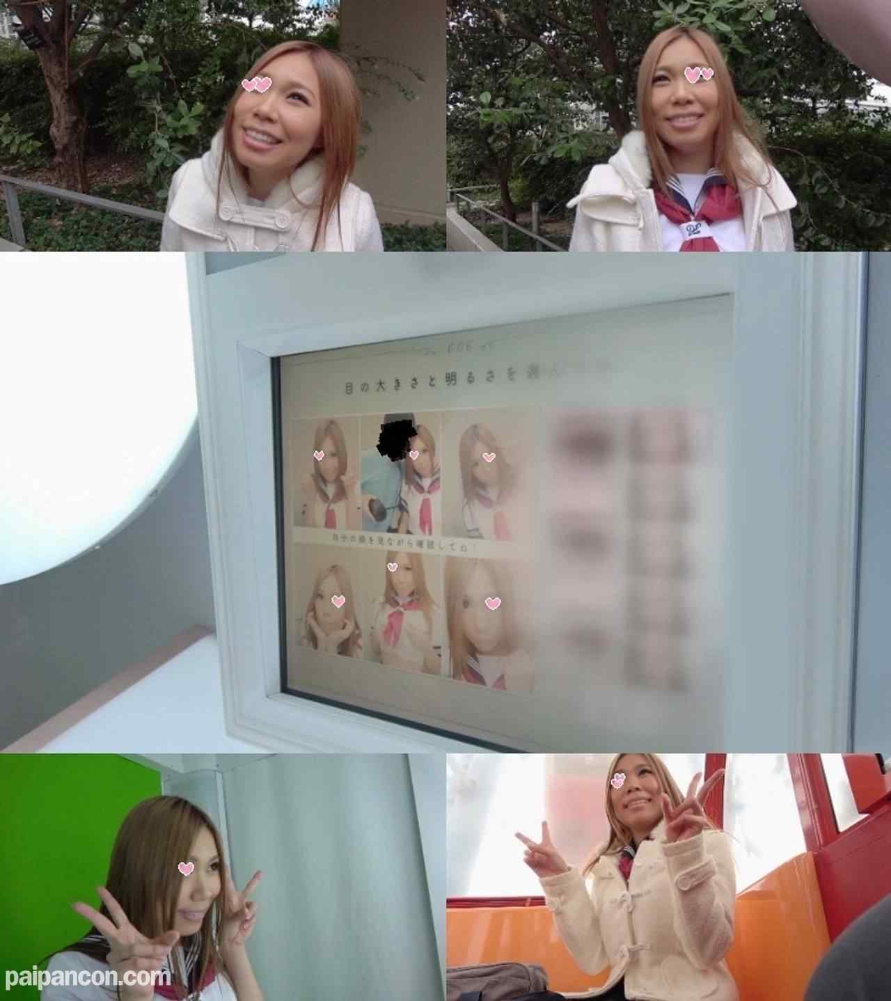 FC2-PPV-1325770 - 【爆乳×セーラー服】ビッチな爆乳ちゃんにセーラー服コスさせて遊園地デート thumbnail_0.jpg