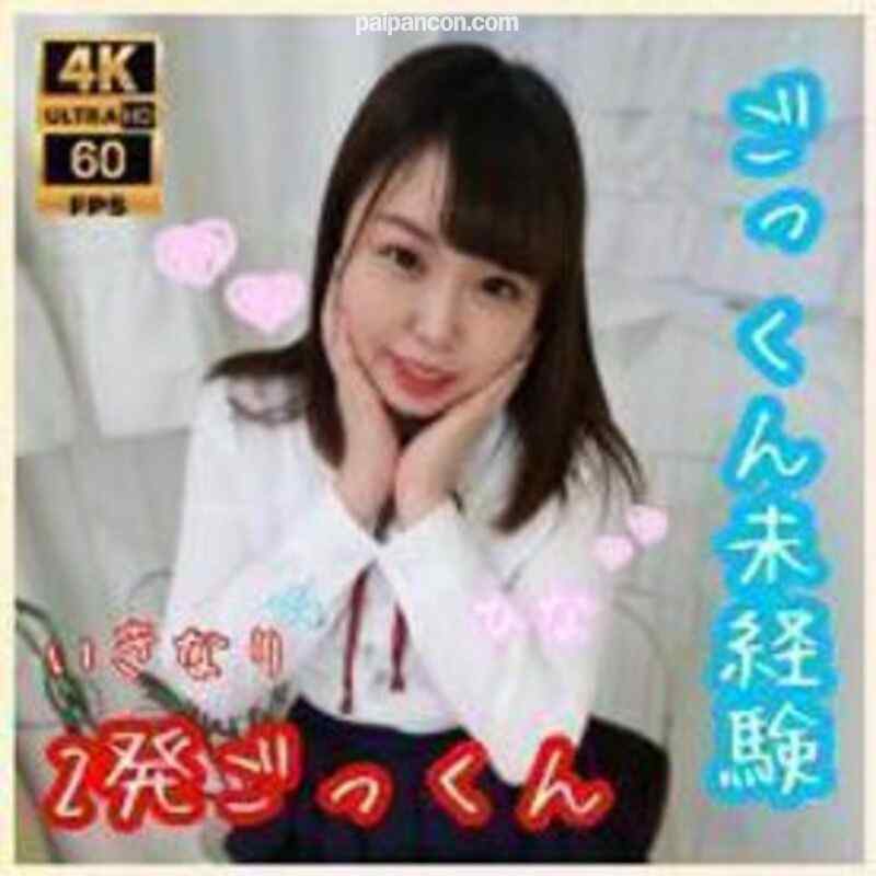 FC2-PPV-1326972 - ごっくんサークル１ ひな