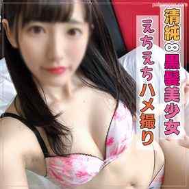 FC2-PPV-1350800 - 個撮）希少価値MAX！ビジホで大胆ハメ撮り♪華奢なカラダで乱れまくる愛々しい黒髪清純派美**のエチエチハメ撮り！
