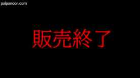 FC2-PPV-1357396 - 1本のおまけ動画あり【販売終了】