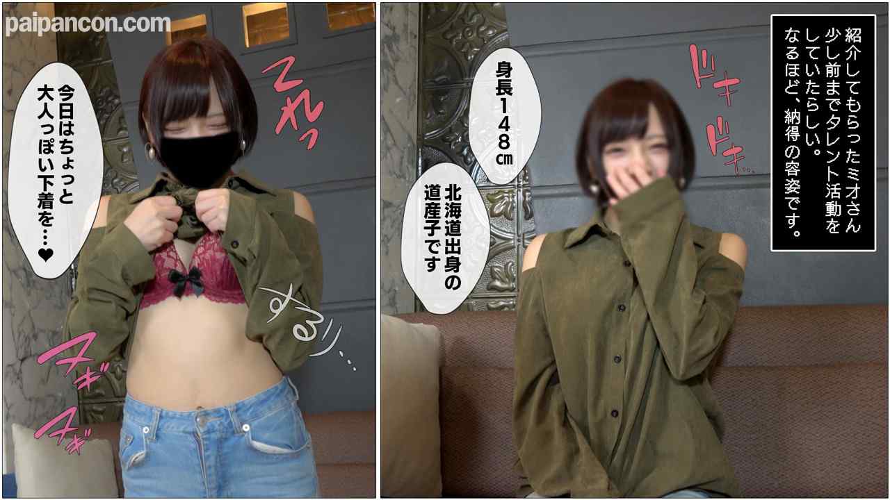 FC2-PPV-1379924 - 個撮）完全ノーカット！ディープスロート大好きなアイドル系美女ミオさん！えちえちLV99のクソエロノーハンドフェラで口マンコに大量射精！ thumbnail_0.jpg