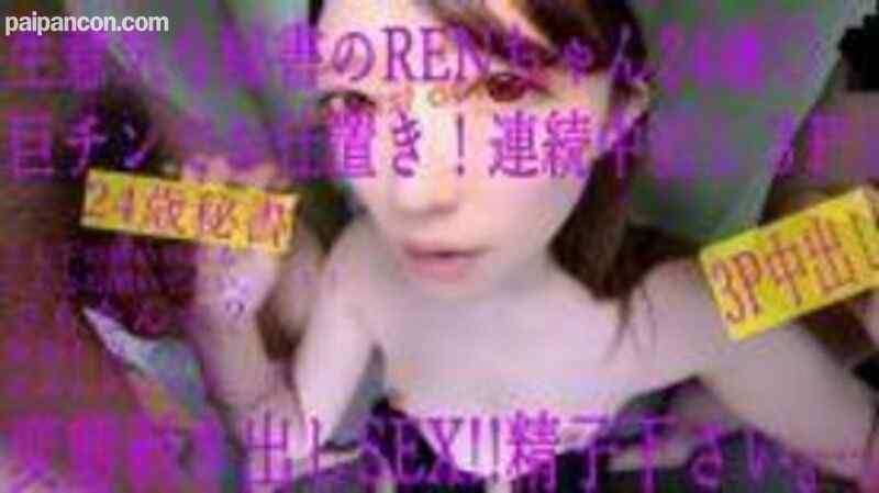 FC2-PPV-1407385 - ★連続中出し３P★ド変態な本性剥き出しSEX★24歳★高身長スレンダー秘書のRENちゃん※無修正※