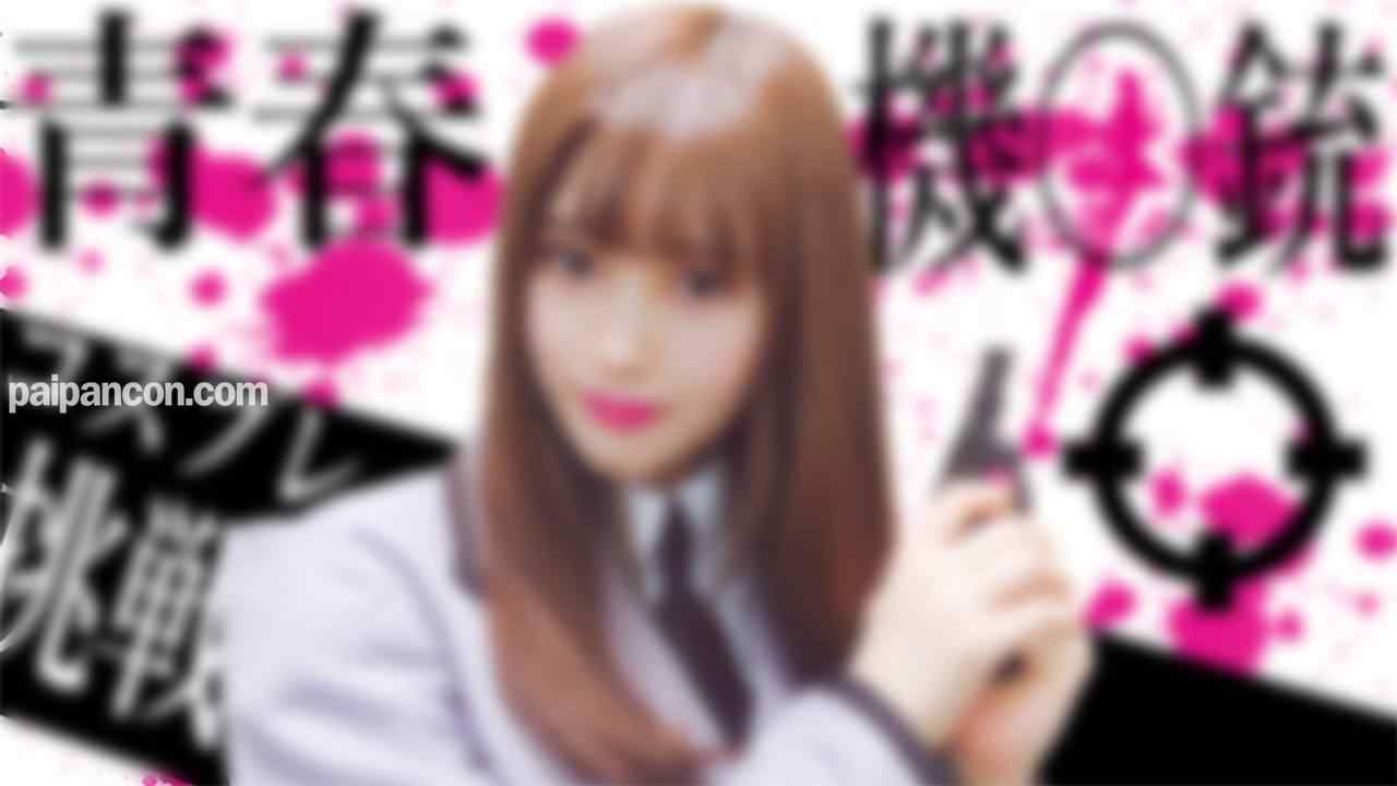 FC2-PPV-1411021 - 【素人コスプレイヤー】Ｆカップの女神級な美形ＪＤにアニコスさせたら炎上不可避な内容になった件【個人撮影】 thumbnail_1.jpg